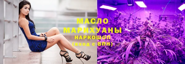 мефедрон Богданович